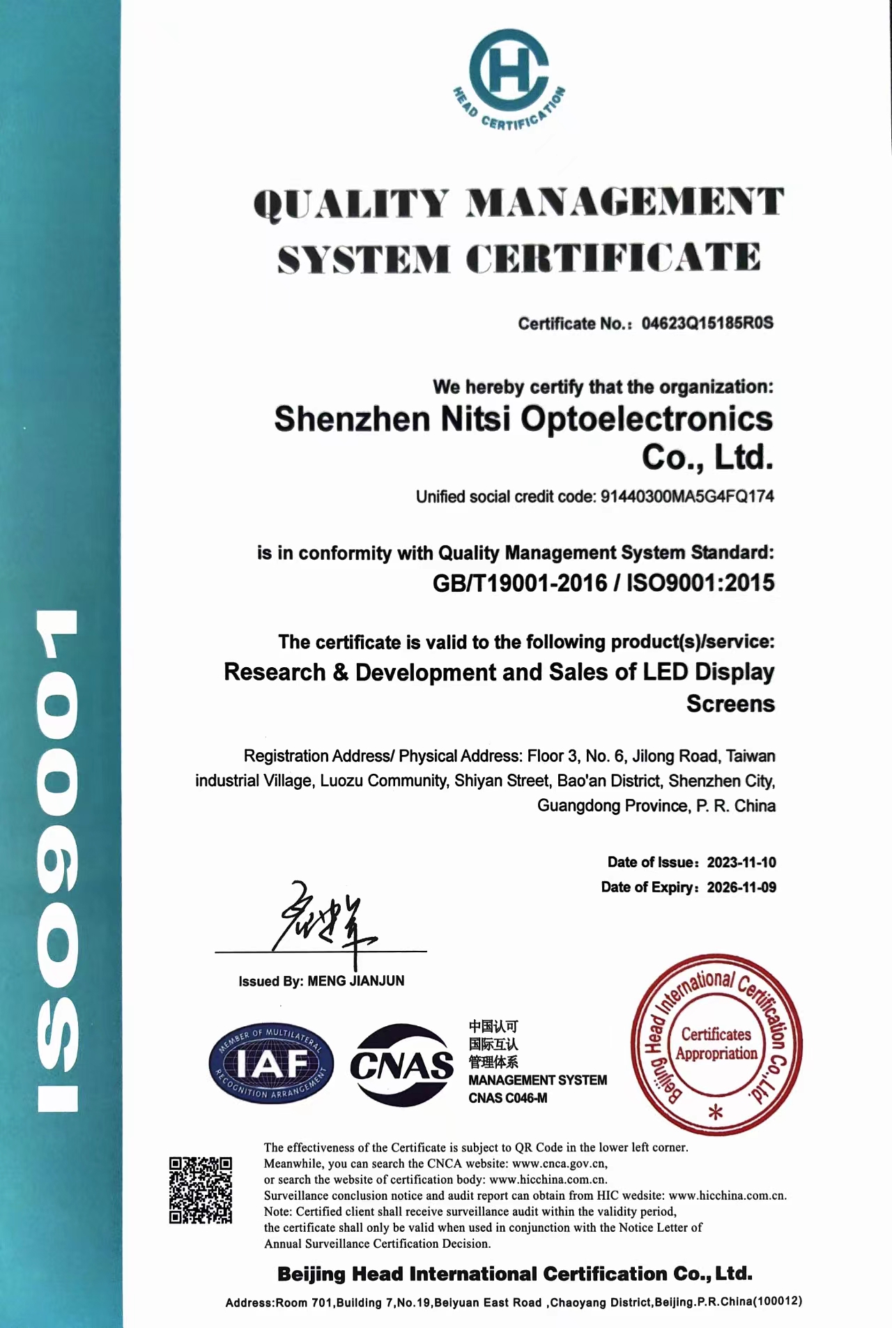 Quality management system certificate P1