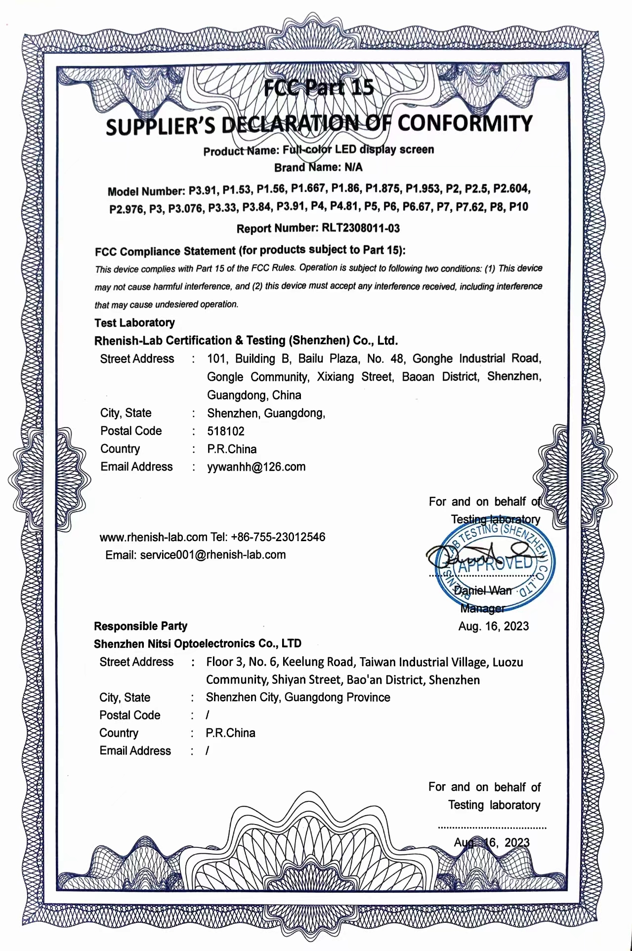 Quality management system certificate P5